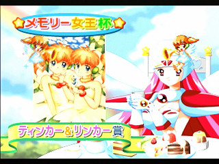 Sega Saturn Game - Twinkle Star Sprites (Japan) [T-37301G] - ティンクルスタースプライツ - Screenshot #31