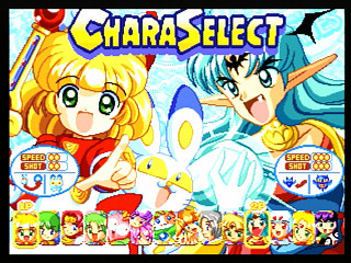 Sega Saturn Game - Twinkle Star Sprites (Japan) [T-37301G] - ティンクルスタースプライツ - Screenshot #8