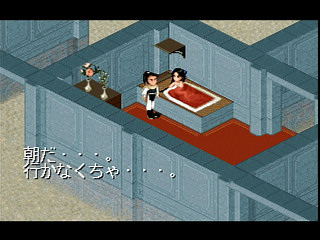 Sega Saturn Game - Senken Kigyouden (Japan) [T-37401G] - 仙剣奇侠伝 - Screenshot #10