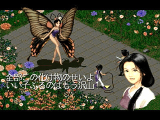 Sega Saturn Game - Senken Kigyouden (Japan) [T-37401G] - 仙剣奇侠伝 - Screenshot #16