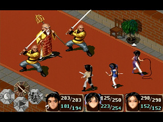Sega Saturn Game - Senken Kigyouden (Japan) [T-37401G] - 仙剣奇侠伝 - Screenshot #26