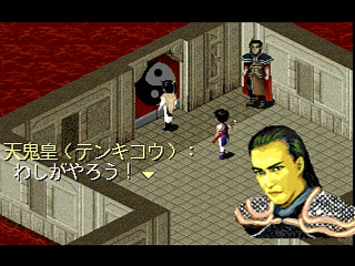 Sega Saturn Game - Senken Kigyouden (Japan) [T-37401G] - 仙剣奇侠伝 - Screenshot #32