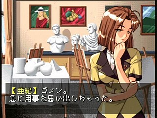 Sega Saturn Game - Ojousama wo Nerae!! (Japan) [T-38101G] - お嬢様を狙え！！ - Screenshot #11