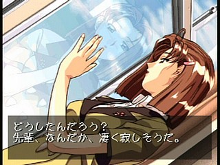 Sega Saturn Game - Ojousama wo Nerae!! (Japan) [T-38101G] - お嬢様を狙え！！ - Screenshot #12