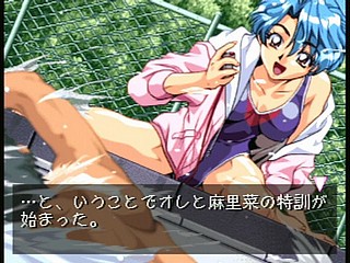 Sega Saturn Game - Ojousama wo Nerae!! (Japan) [T-38101G] - お嬢様を狙え！！ - Screenshot #17