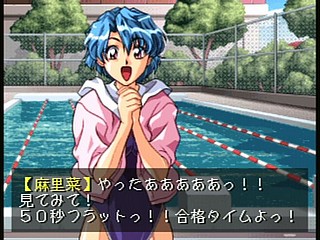 Sega Saturn Game - Ojousama wo Nerae!! (Japan) [T-38101G] - お嬢様を狙え！！ - Screenshot #18