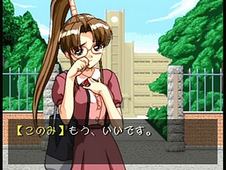 Sega Saturn Game - Ojousama wo Nerae!! (Japan) [T-38101G] - お嬢様を狙え！！ - Screenshot #22