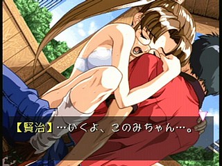 Sega Saturn Game - Ojousama wo Nerae!! (Japan) [T-38101G] - お嬢様を狙え！！ - Screenshot #24