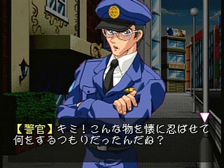 Sega Saturn Game - Ojousama wo Nerae!! (Japan) [T-38101G] - お嬢様を狙え！！ - Screenshot #26