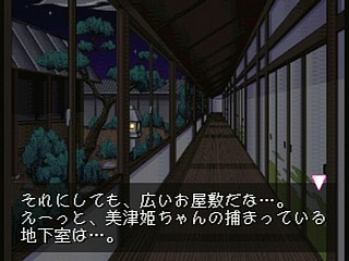 Sega Saturn Game - Ojousama wo Nerae!! (Japan) [T-38101G] - お嬢様を狙え！！ - Screenshot #28