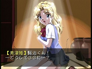 Sega Saturn Game - Ojousama wo Nerae!! (Japan) [T-38101G] - お嬢様を狙え！！ - Screenshot #29