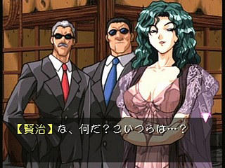 Sega Saturn Game - Ojousama wo Nerae!! (Japan) [T-38101G] - お嬢様を狙え！！ - Screenshot #30