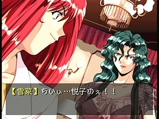 Sega Saturn Game - Ojousama wo Nerae!! (Japan) [T-38101G] - お嬢様を狙え！！ - Screenshot #34
