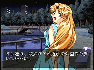 Sega Saturn Game - Ojousama wo Nerae!! (Japan) [T-38101G] - お嬢様を狙え！！ - Screenshot #37