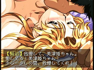 Sega Saturn Game - Ojousama wo Nerae!! (Japan) [T-38101G] - お嬢様を狙え！！ - Screenshot #39