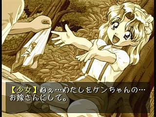 Sega Saturn Game - Ojousama wo Nerae!! (Japan) [T-38101G] - お嬢様を狙え！！ - Screenshot #4