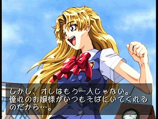 Sega Saturn Game - Ojousama wo Nerae!! (Japan) [T-38101G] - お嬢様を狙え！！ - Screenshot #40