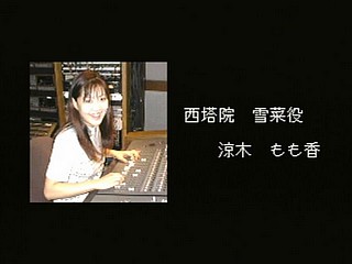 Sega Saturn Game - Ojousama wo Nerae!! (Japan) [T-38101G] - お嬢様を狙え！！ - Screenshot #43