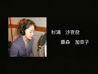 Sega Saturn Game - Ojousama wo Nerae!! (Japan) [T-38101G] - お嬢様を狙え！！ - Screenshot #45