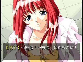 Sega Saturn Game - Ojousama wo Nerae!! (Japan) [T-38101G] - お嬢様を狙え！！ - Screenshot #5