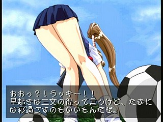 Sega Saturn Game - Ojousama wo Nerae!! (Japan) [T-38101G] - お嬢様を狙え！！ - Screenshot #6