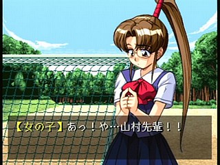 Sega Saturn Game - Ojousama wo Nerae!! (Japan) [T-38101G] - お嬢様を狙え！！ - Screenshot #7