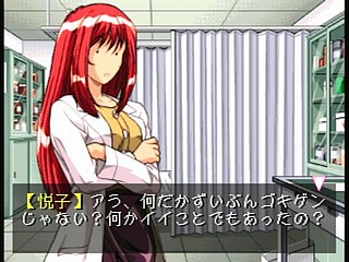 Sega Saturn Game - Ojousama wo Nerae!! (Japan) [T-38101G] - お嬢様を狙え！！ - Screenshot #8