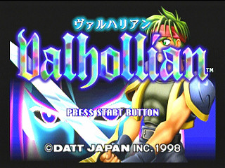 Sega Saturn Game - Zanma Chou Ougi Valhollian (Japan) [T-38201G] - 斬魔超奥義　ヴァルハリアン - Screenshot #1