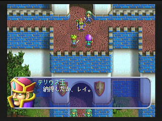 Sega Saturn Game - Zanma Chou Ougi Valhollian (Japan) [T-38201G] - 斬魔超奥義　ヴァルハリアン - Screenshot #14