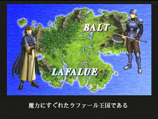 Sega Saturn Game - Zanma Chou Ougi Valhollian (Japan) [T-38201G] - 斬魔超奥義　ヴァルハリアン - Screenshot #2