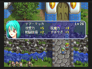 Sega Saturn Game - Zanma Chou Ougi Valhollian (Japan) [T-38201G] - 斬魔超奥義　ヴァルハリアン - Screenshot #22