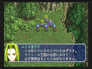Sega Saturn Game - Zanma Chou Ougi Valhollian (Japan) [T-38201G] - 斬魔超奥義　ヴァルハリアン - Screenshot #4