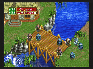 Sega Saturn Game - Zanma Chou Ougi Valhollian (Japan) [T-38201G] - 斬魔超奥義　ヴァルハリアン - Screenshot #7