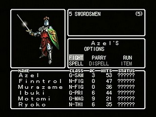 Sega Saturn Game - Wizardry Llylgamyn Saga (Japan) [T-38601G] - ウィザードリィ　リルガミン　サーガ - Screenshot #11