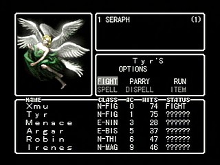 Sega Saturn Game - Wizardry Llylgamyn Saga (Japan) [T-38601G] - ウィザードリィ　リルガミン　サーガ - Screenshot #66