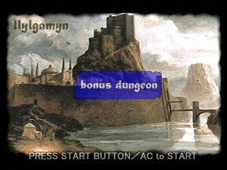 Sega Saturn Game - Wizardry Llylgamyn Saga (Japan) [T-38601G] - ウィザードリィ　リルガミン　サーガ - Screenshot #75