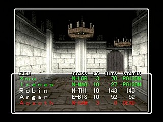 Sega Saturn Game - Wizardry Llylgamyn Saga (Japan) [T-38601G] - ウィザードリィ　リルガミン　サーガ - Screenshot #87