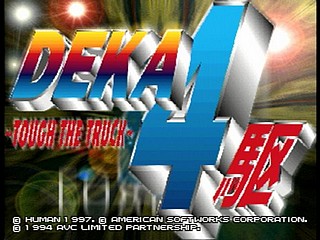 Sega Saturn Game - Deka Yonku ~Tough The Truck~ (Japan) [T-4313G] - デカ４駆　～タフ　ザ　トラック～ - Screenshot #3