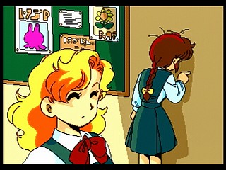 Sega Saturn Game - Yumimi Mix Remix (Japan) [T-4501G] - ゆみみみっくす　リみっくす - Screenshot #13