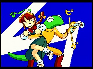 Sega Saturn Game - Yumimi Mix Remix (Japan) [T-4501G] - ゆみみみっくす　リみっくす - Screenshot #16