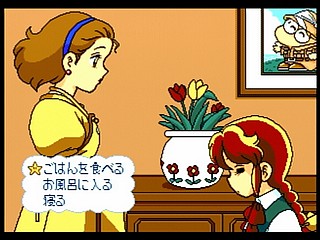 Sega Saturn Game - Yumimi Mix Remix (Japan) [T-4501G] - ゆみみみっくす　リみっくす - Screenshot #23