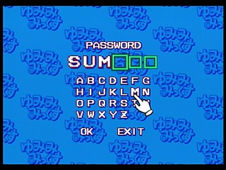 Sega Saturn Game - Yumimi Mix Remix (Japan) [T-4501G] - ゆみみみっくす　リみっくす - Screenshot #46