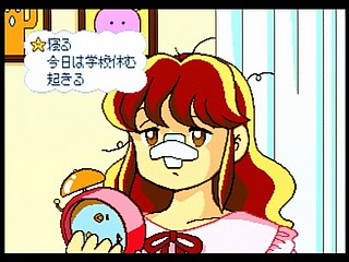 Sega Saturn Game - Yumimi Mix Remix (Japan) [T-4501G] - ゆみみみっくす　リみっくす - Screenshot #5