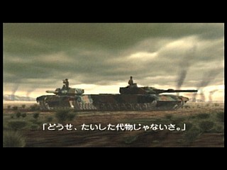 Sega Saturn Game - Gungriffon ~The Eurasian Conflict~ (Japan) [T-4502G] - ガングリフォン - Screenshot #13