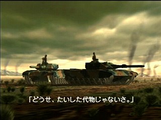 Sega Saturn Game - Gungriffon ~The Eurasian Conflict~ (Japan) [T-4502G] - ガングリフォン - Screenshot #14