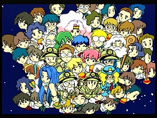 Sega Saturn Game - Daina Airan (Japan) [T-4503G] - だいなあいらん - Screenshot #15