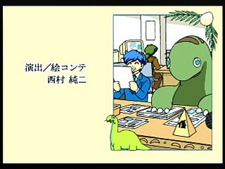 Sega Saturn Game - Daina Airan (Japan) [T-4503G] - だいなあいらん - Screenshot #74