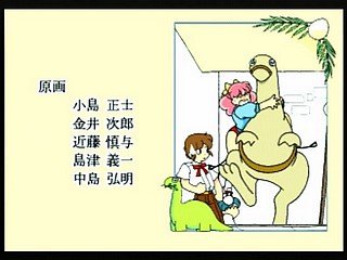 Sega Saturn Game - Daina Airan (Japan) [T-4503G] - だいなあいらん - Screenshot #76