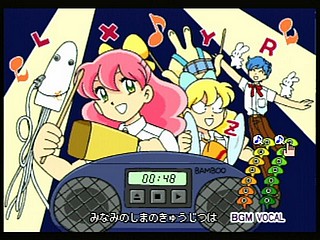 Sega Saturn Game - Daina Airan ~Yokoku-hen~ (Japan) [T-4505G] - だいなあいらん　予告編 - Screenshot #5