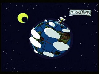 Sega Saturn Game - Daina Airan ~Yokoku-hen~ (Japan) [T-4505G] - だいなあいらん　予告編 - Screenshot #6